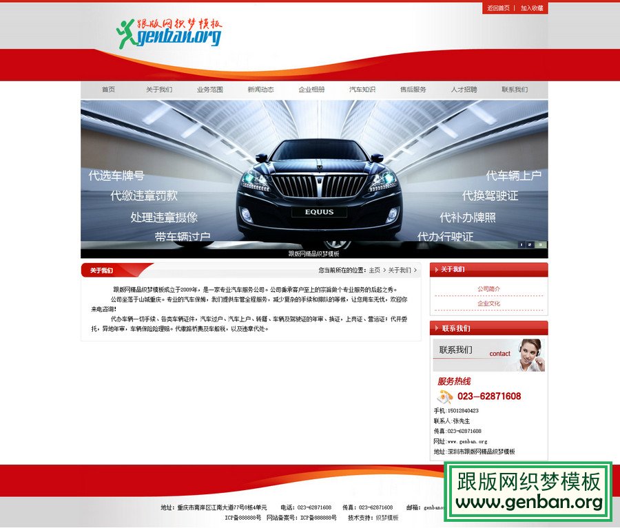 其他页演示图片