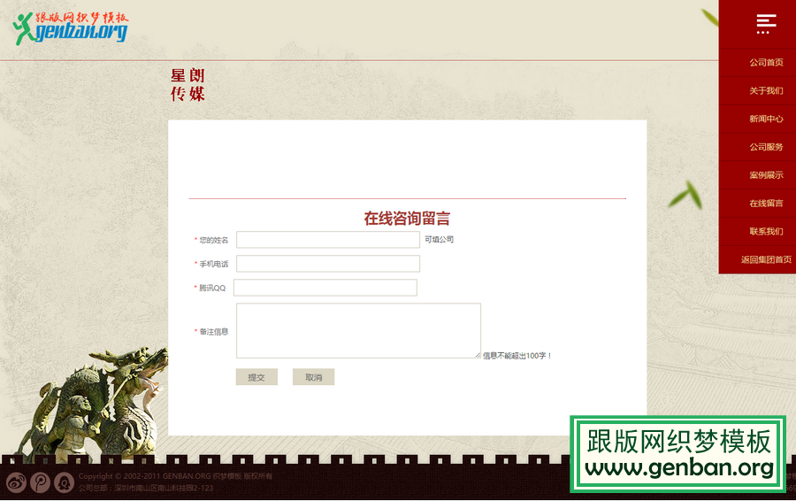 其他页演示图片