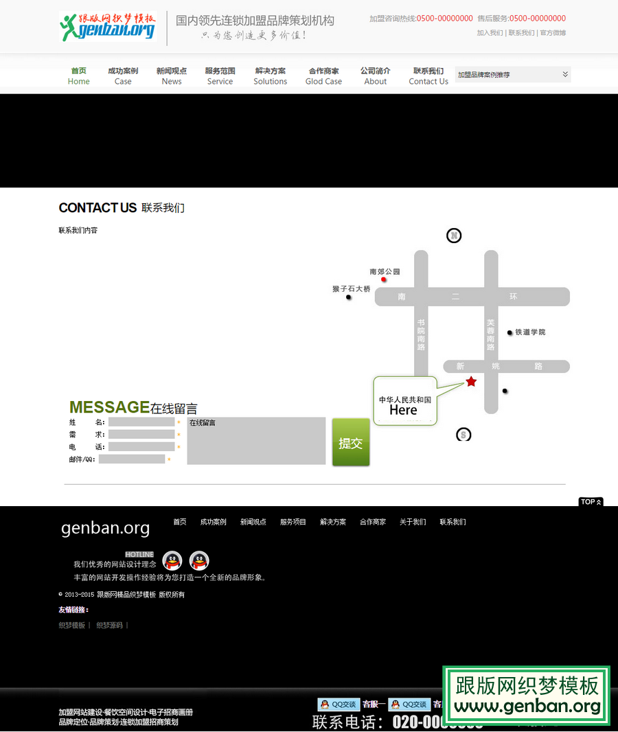 其他页演示图片