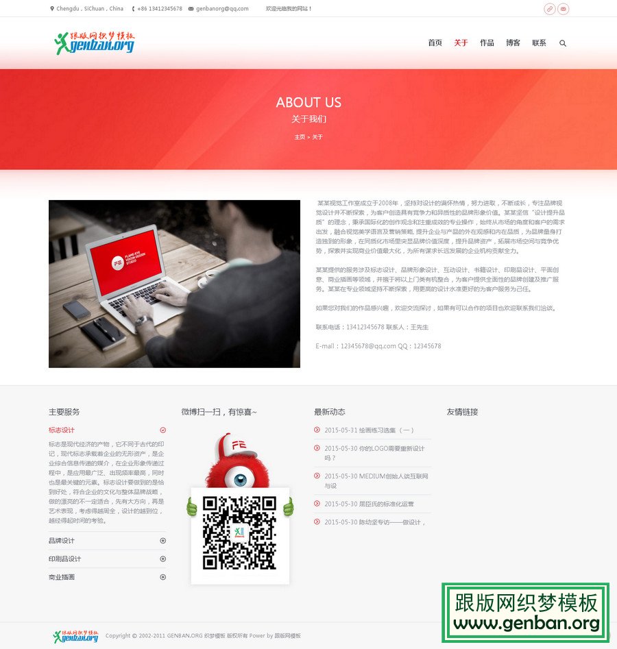 其他页演示图片