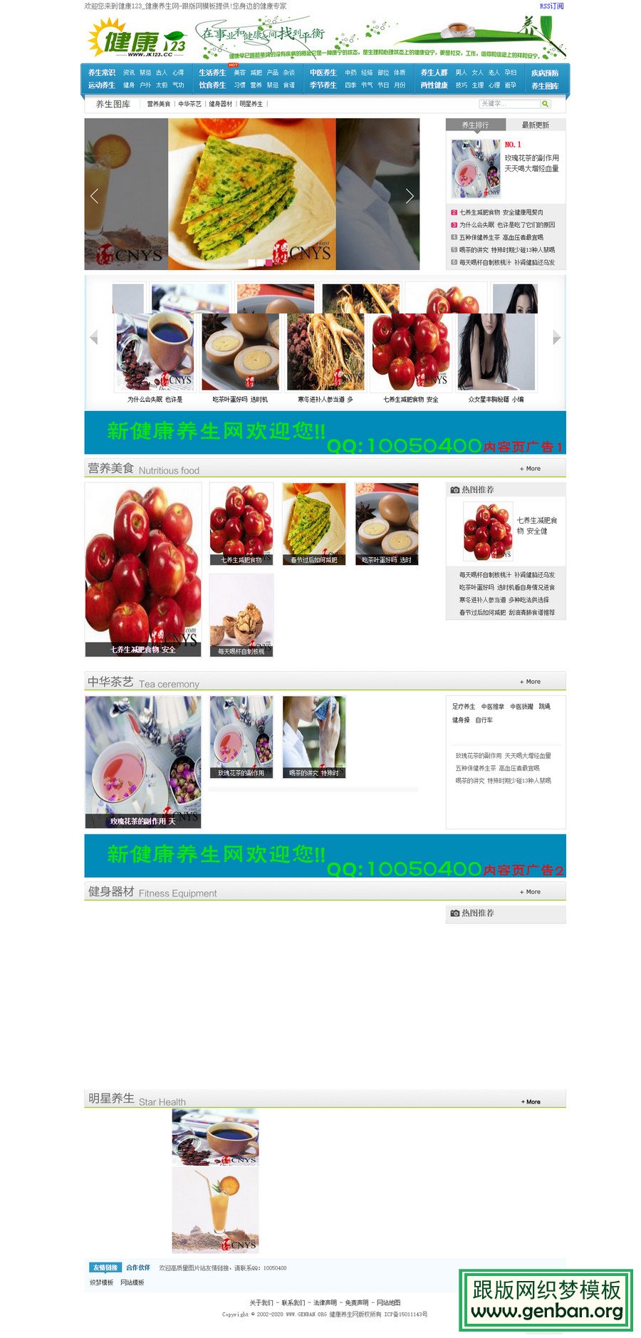 其他页演示图片