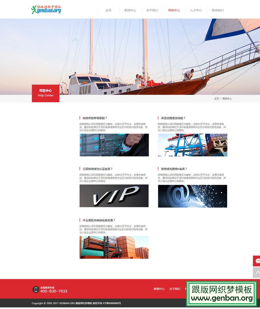 其他页演示图片