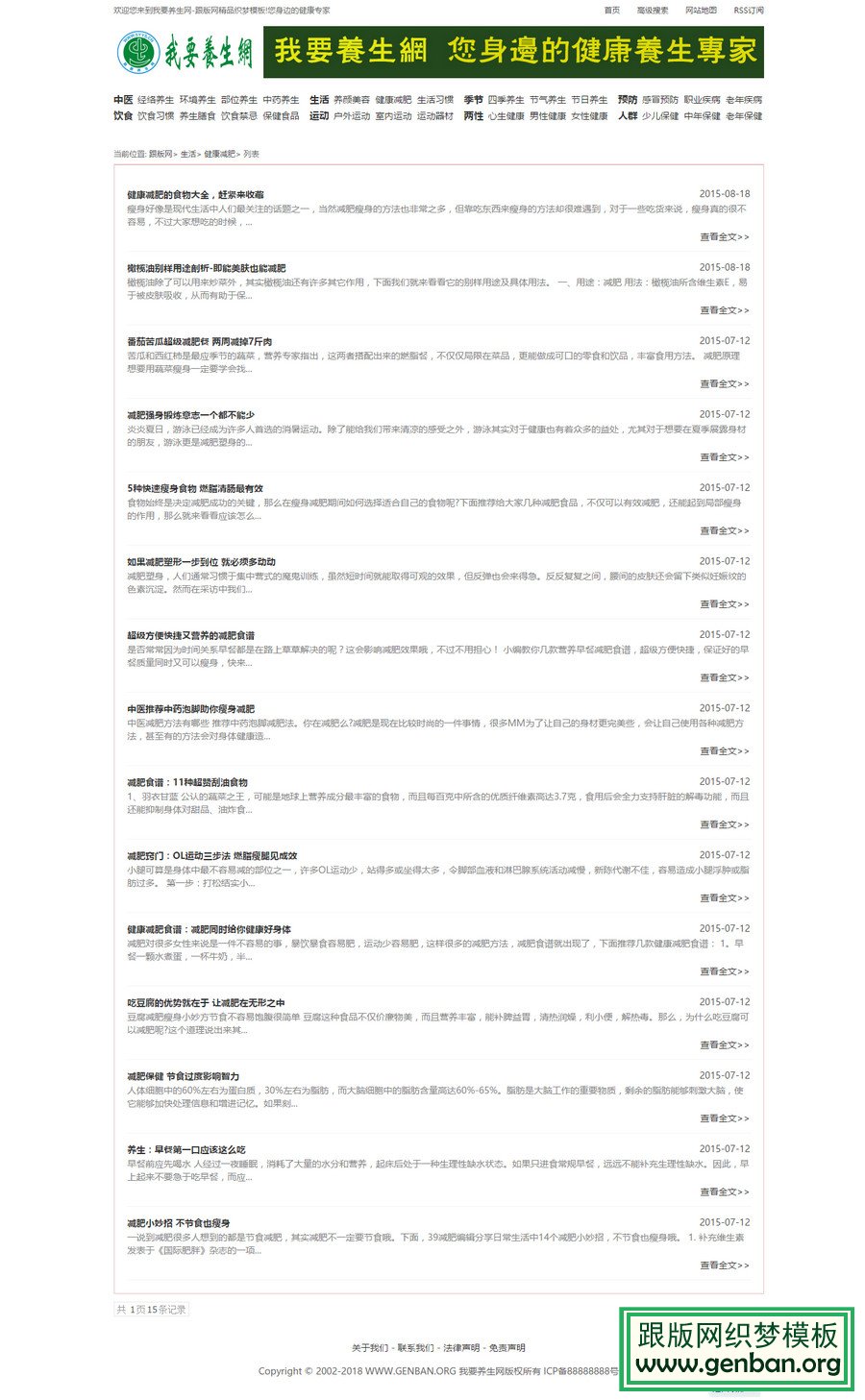 其他页演示图片