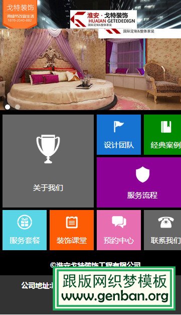 内容页演示图片