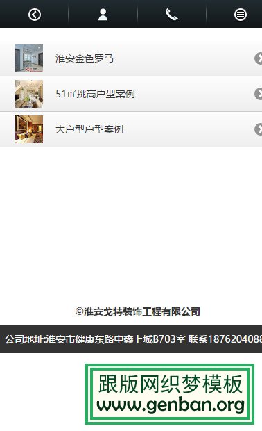 其他页演示图片