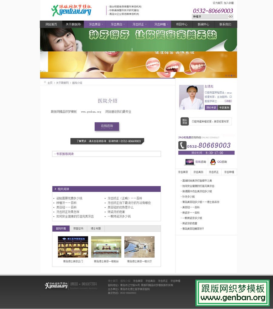 其他页演示图片