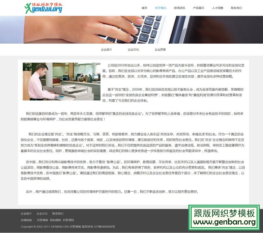 其他页演示图片