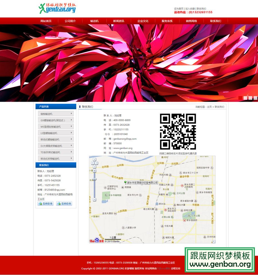 其他页演示图片