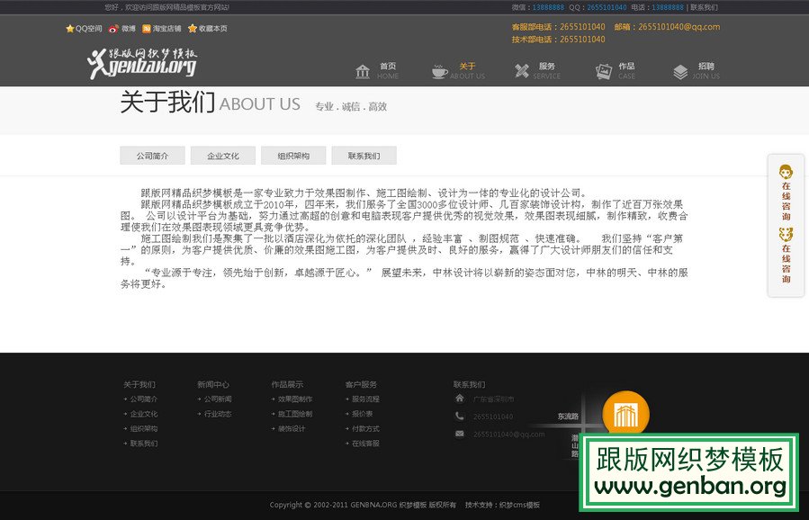 其他页演示图片