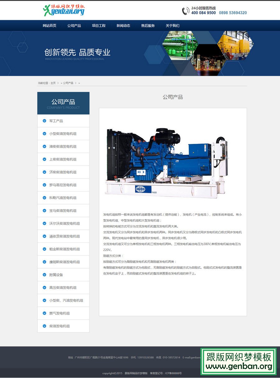 其他页演示图片