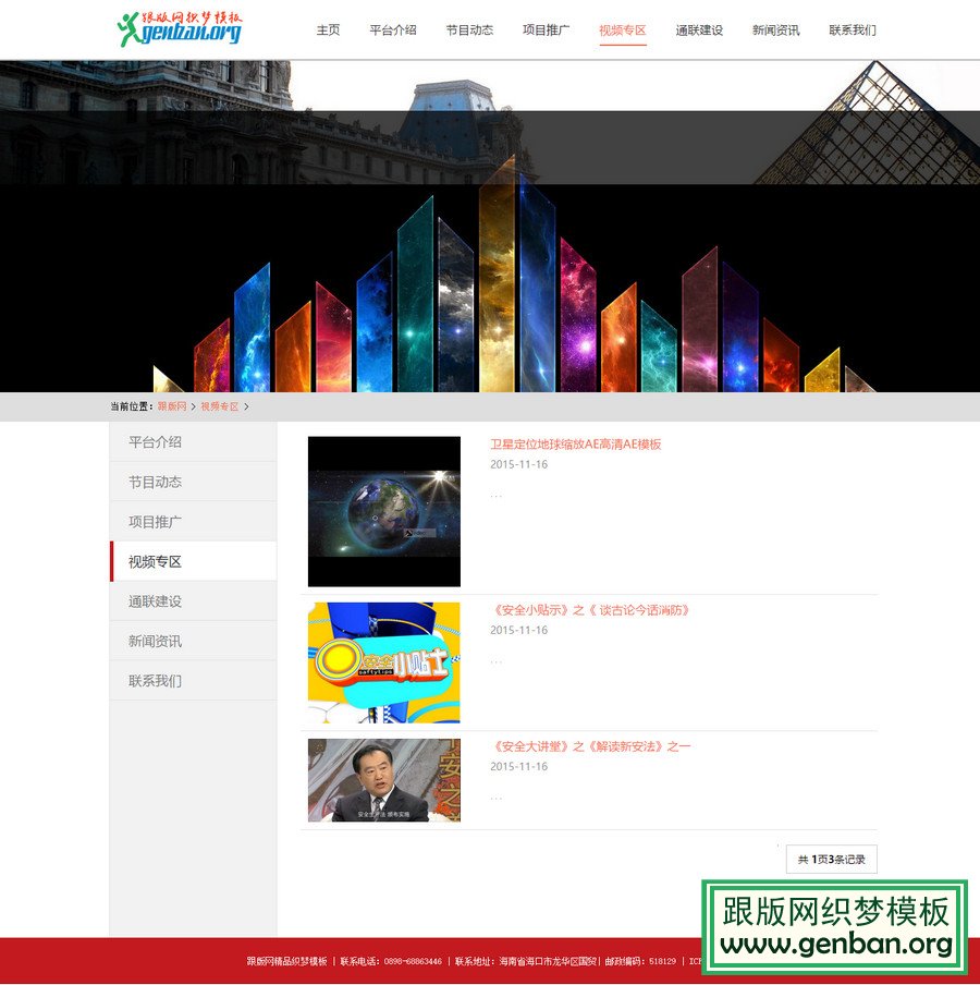 其他页演示图片