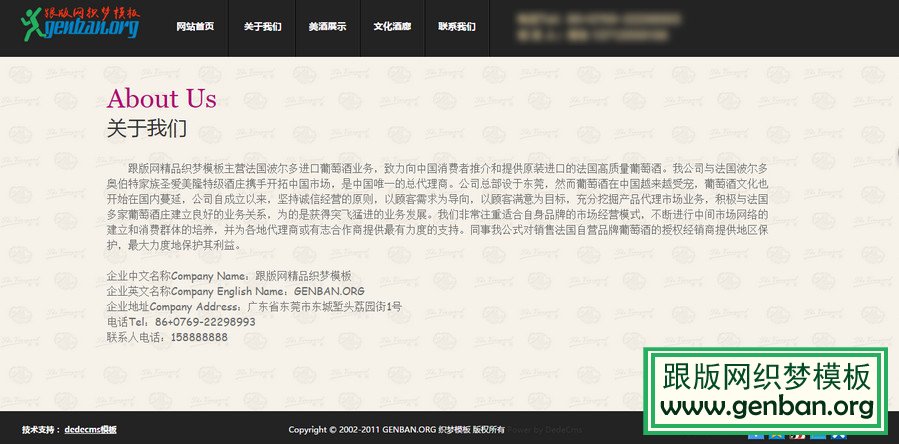 其他页演示图片