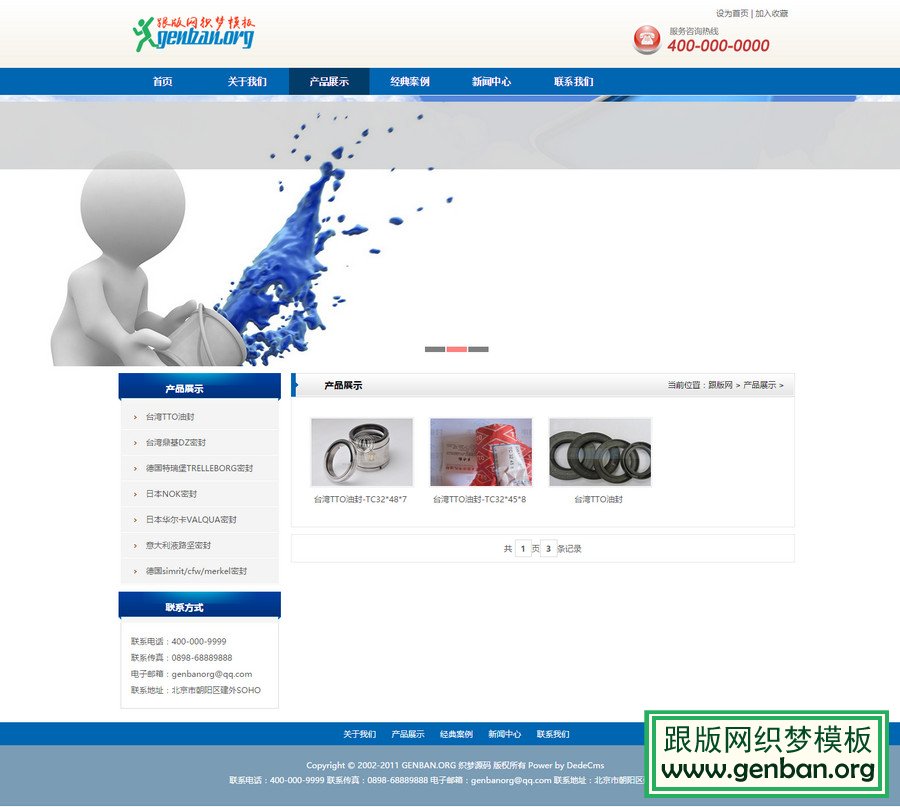 其他页演示图片