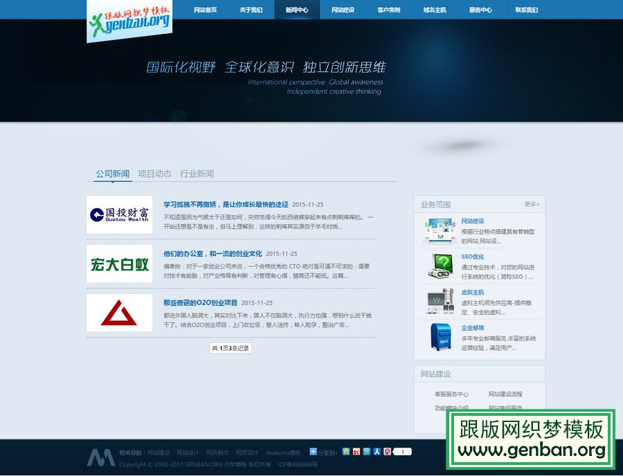 列表页演示图片