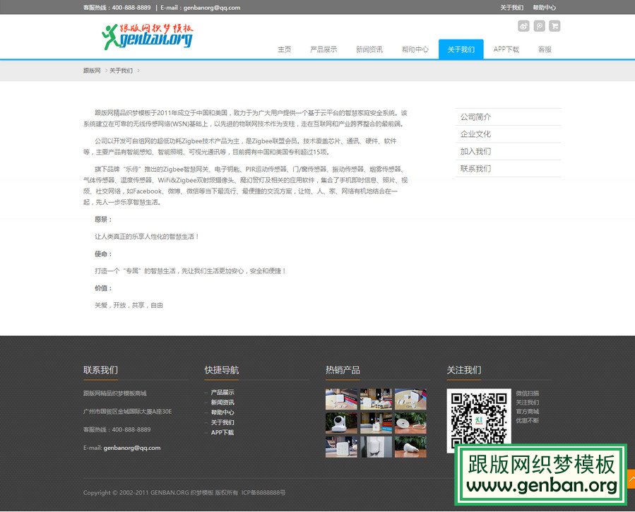 其他页演示图片