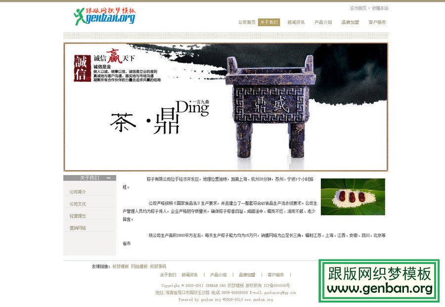 其他页演示图片