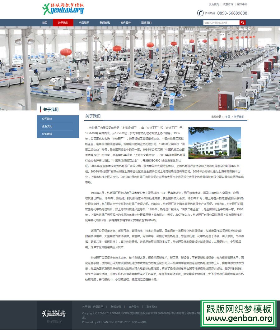 其他页演示图片