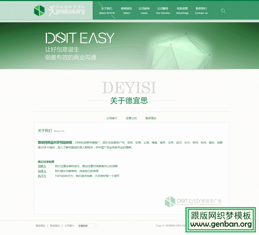 其他页演示图片