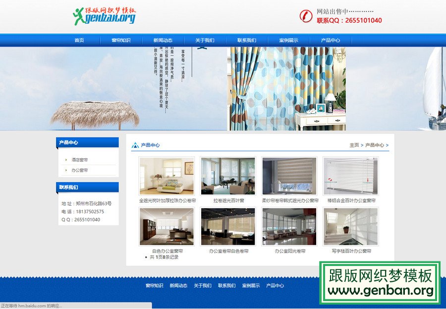 内容页演示图片