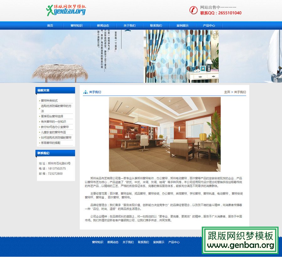 其他页演示图片