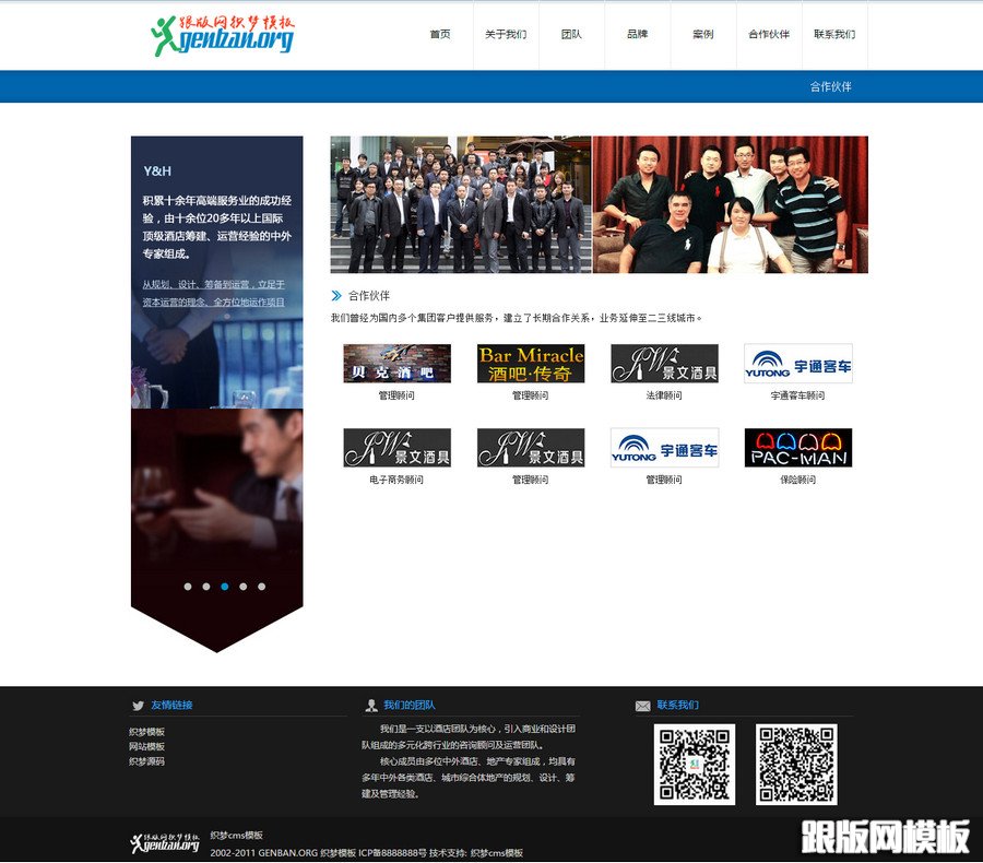 列表页演示图片