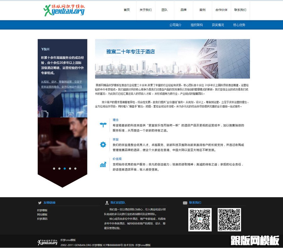 其他页演示图片