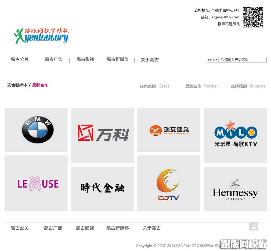 其他页演示图片