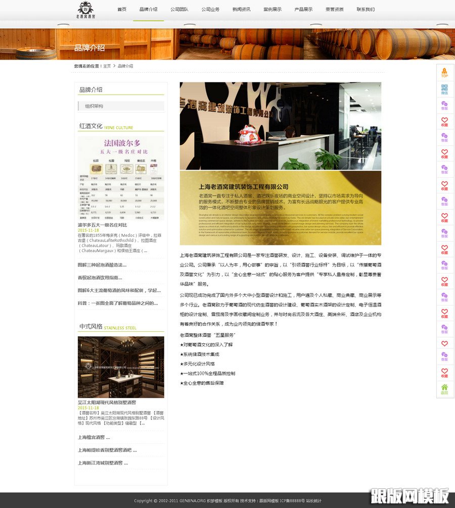 其他页演示图片