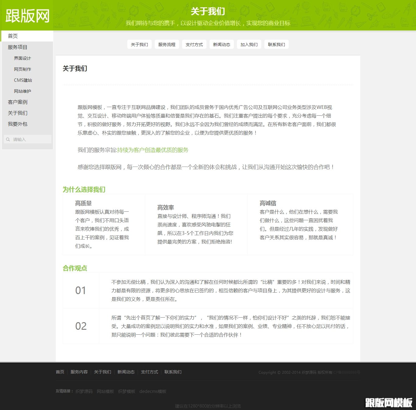 其他页演示图片