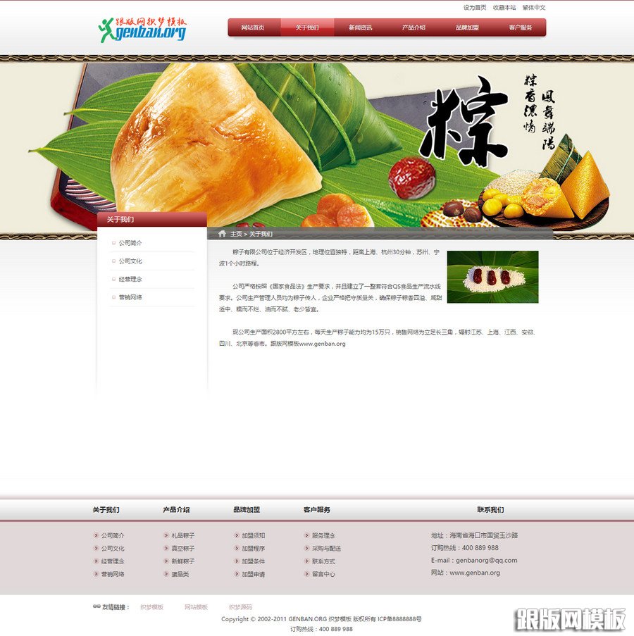 其他页演示图片