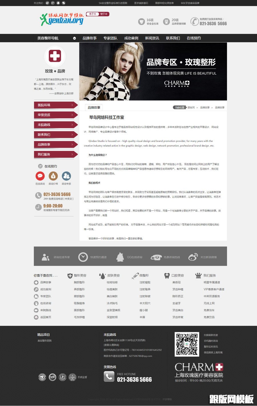 其他页演示图片