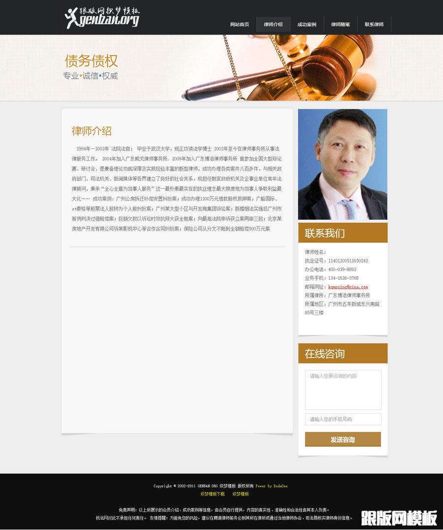 列表页演示图片