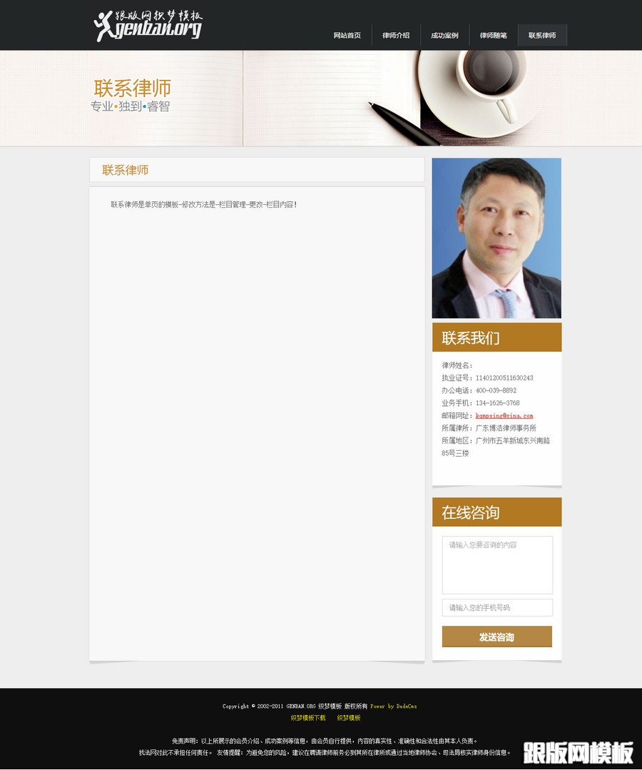 其他页演示图片