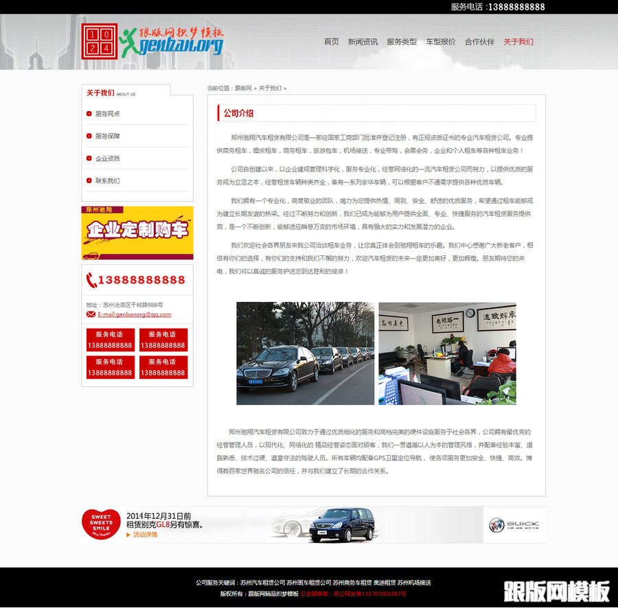 其他页演示图片