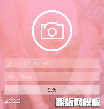 ɫ͸bootstrapAPPֻ¼Դ