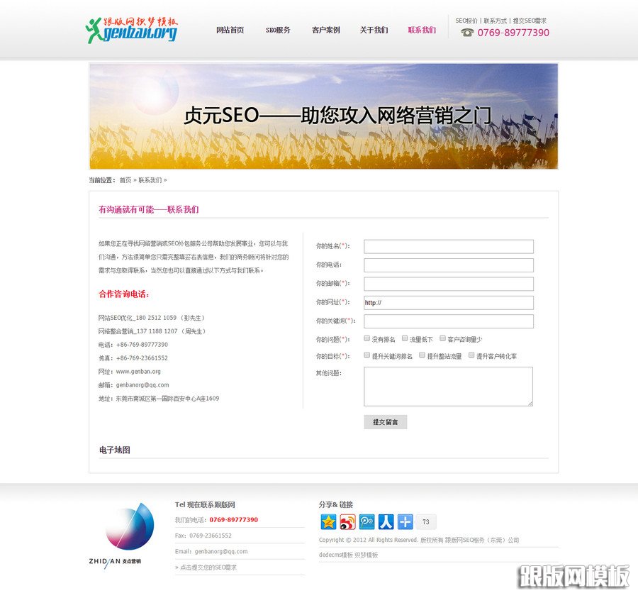 内容页演示图片