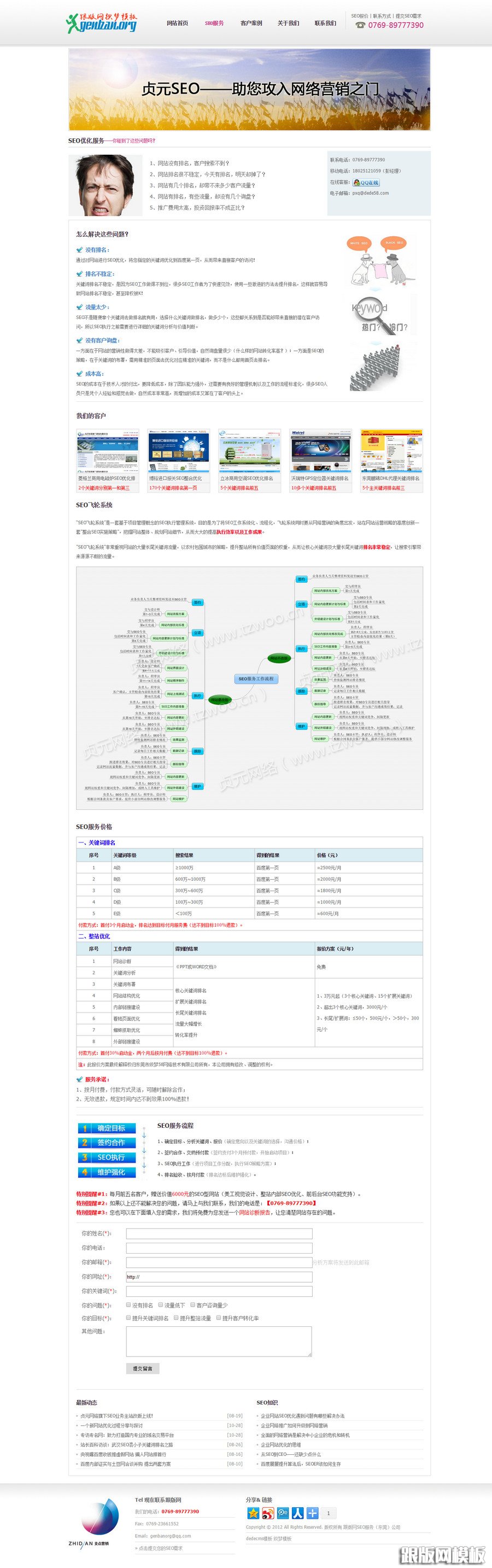 其他页演示图片