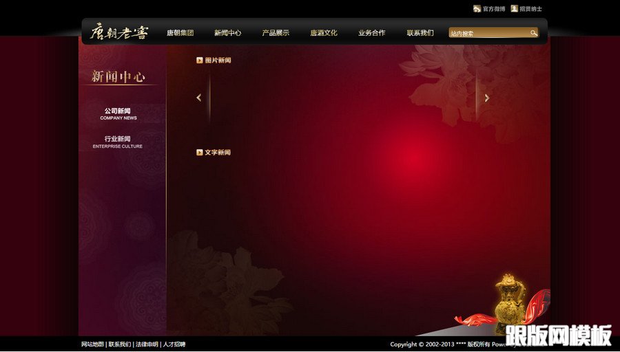 列表页演示图片