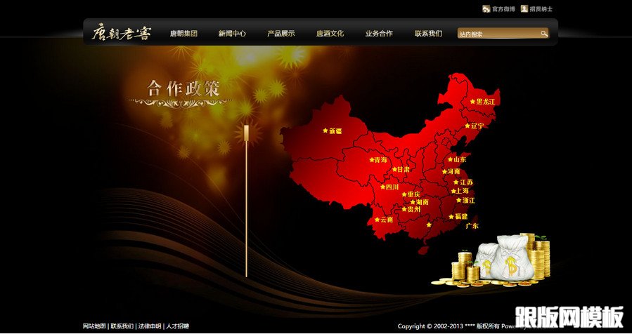 内容页演示图片