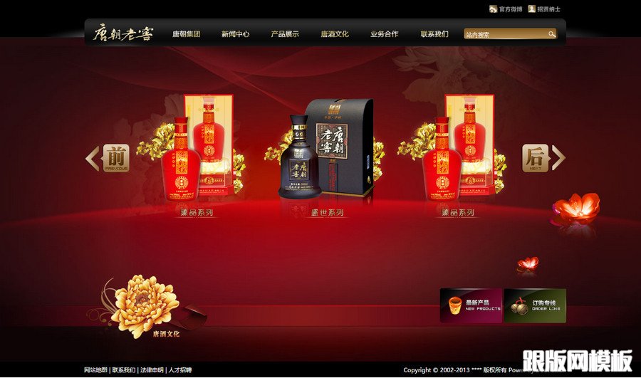 其他页演示图片