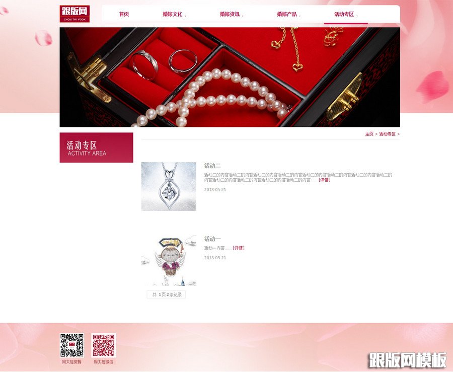 其他页演示图片