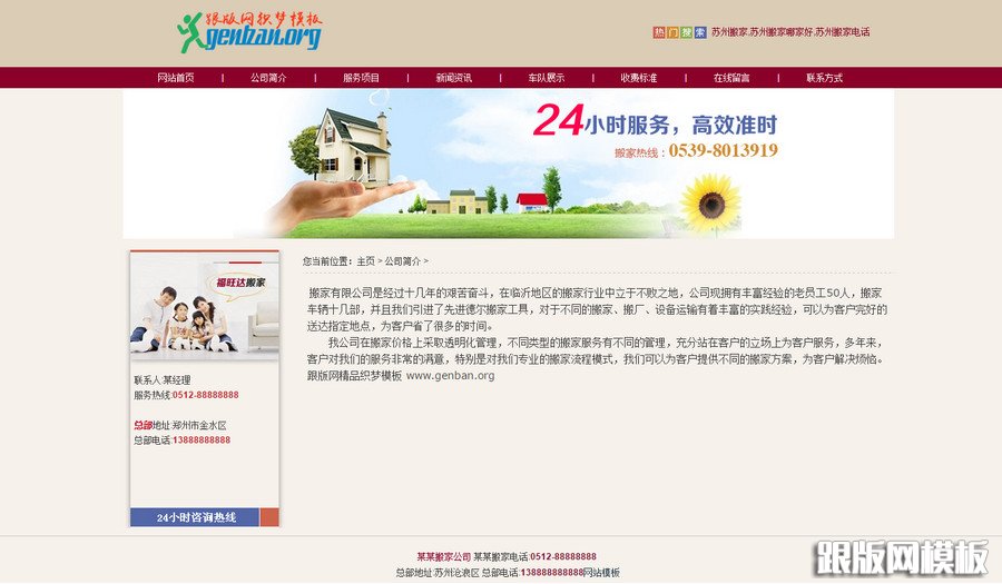 其他页演示图片