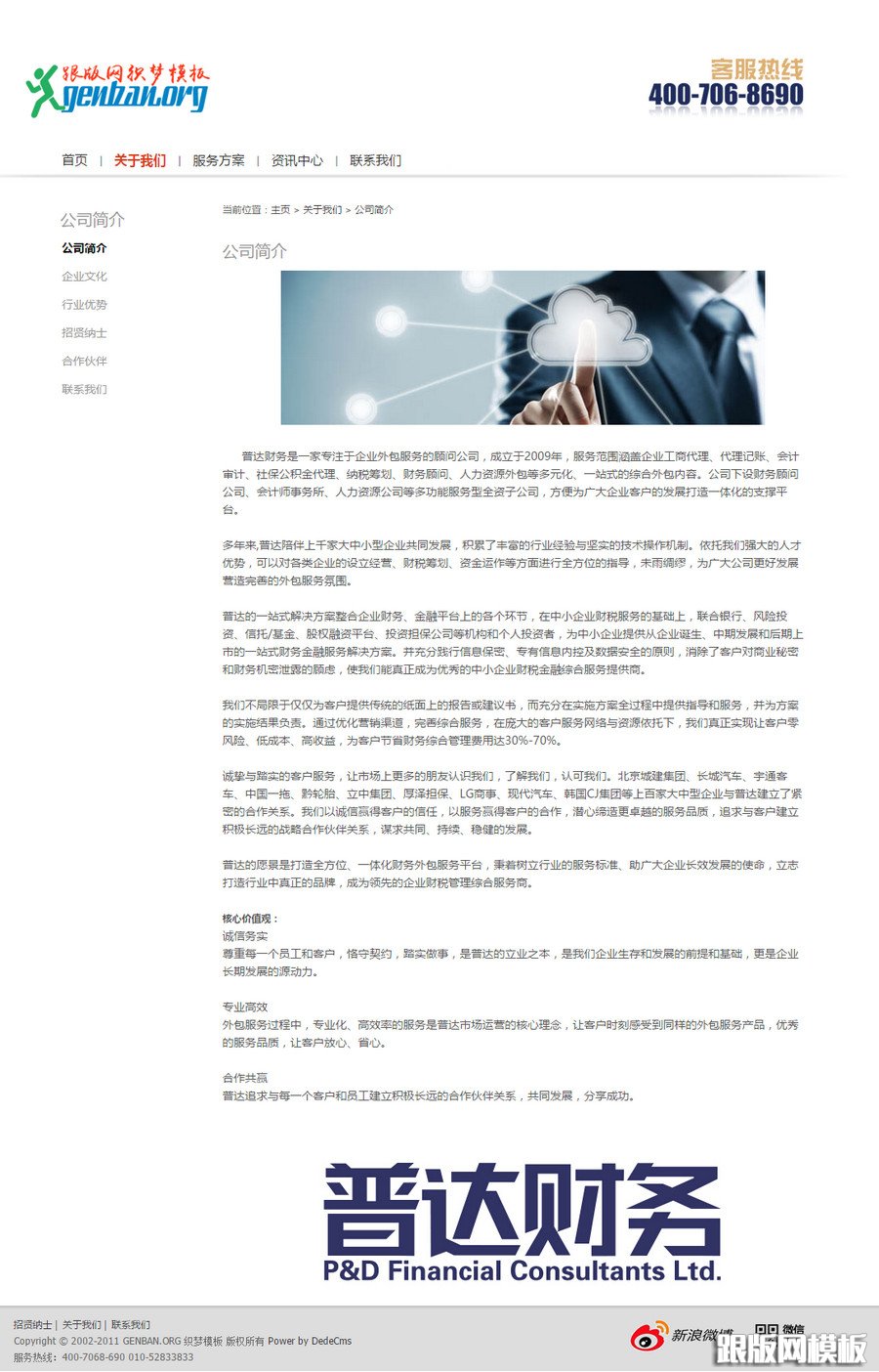 其他页演示图片