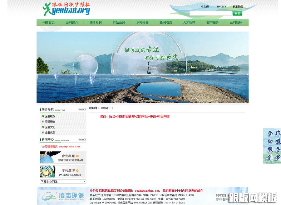 内容页演示图片