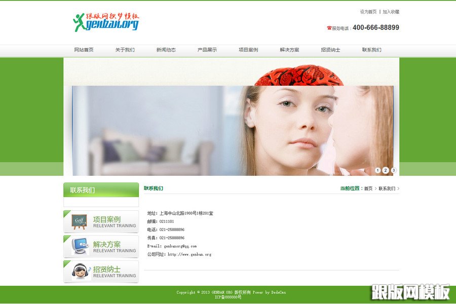 其他页演示图片