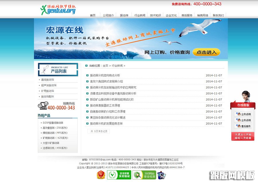 列表页演示图片