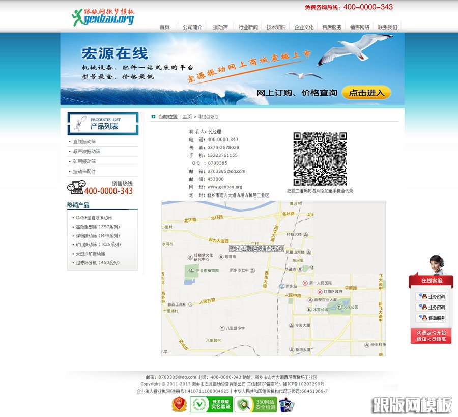 其他页演示图片