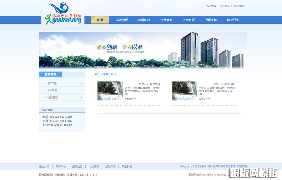 其他页演示图片