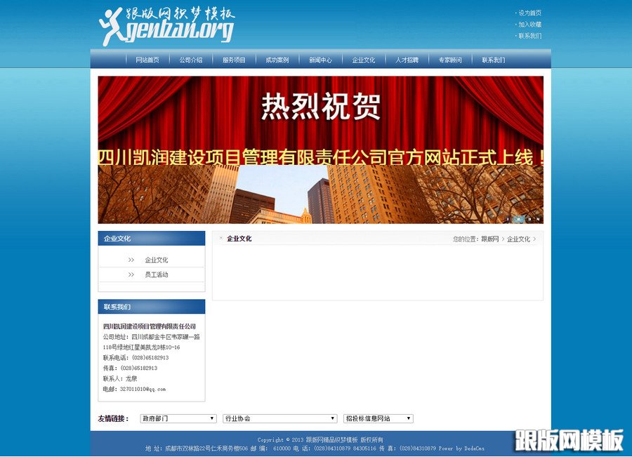 其他页演示图片