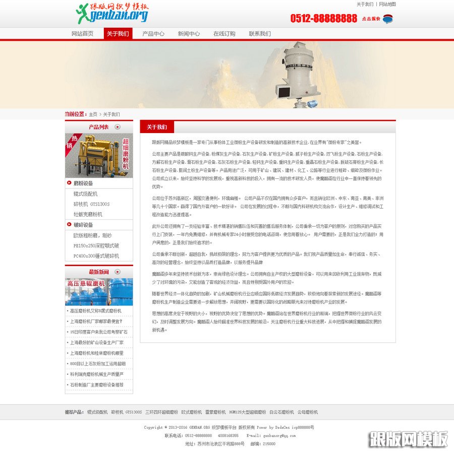 其他页演示图片